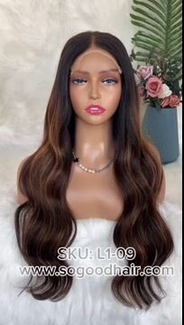 Cheryl| Ombre Chestnut Brown with Highlights Raw Hair Wig